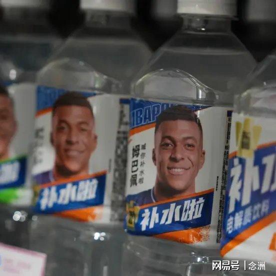 姆巴佩头像被贴上五星红旗!曾代言饮料已滞销 店主: 厂家拒绝回收